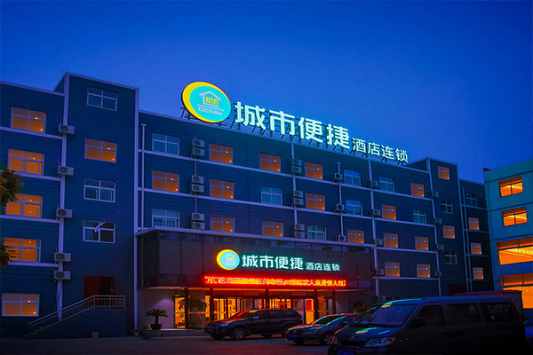 城市便捷酒店(济南高新万达会展店)